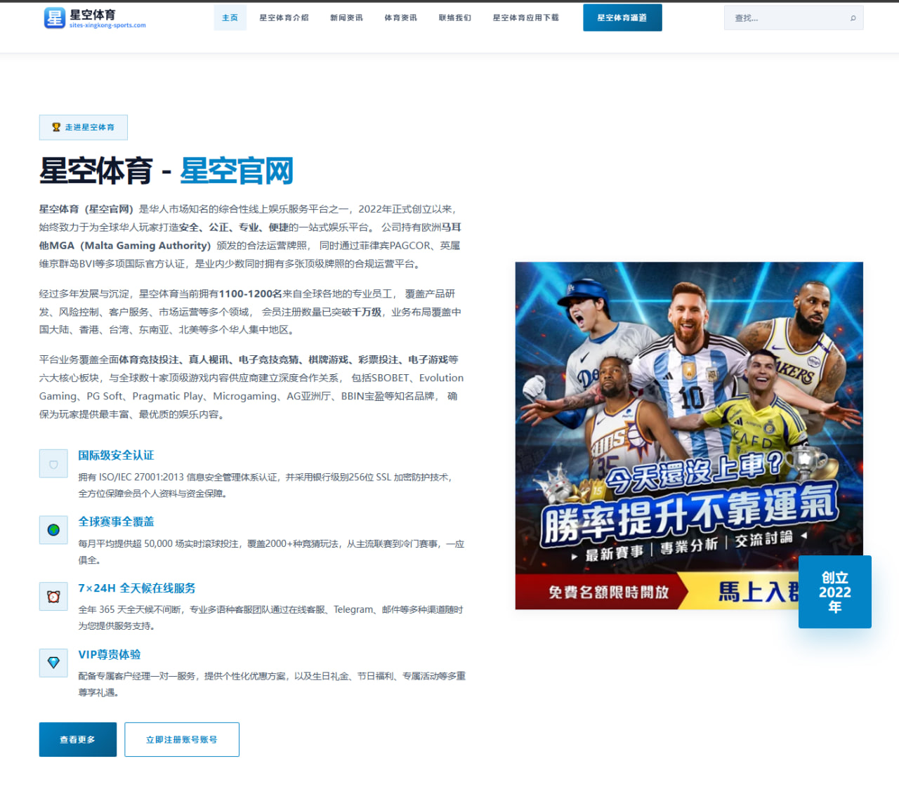 库库：巴萨球员调侃我们还能说一个月话却从未正式联系我